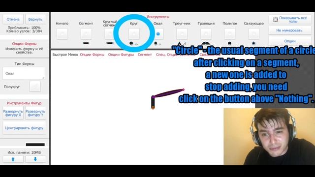 Animation Lesson #2 "Model" (Stick Nodes Pro) смотреть онлайн
