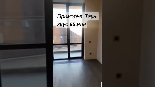 Приморье 171 кв/м с дизайнерским ремонтом , прямой вид на море ! смотреть онлайн