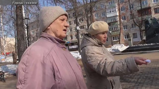 Город сказка 0+ смотреть онлайн