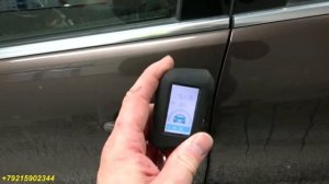 Volkswagen Tiguan Автозапуск двигателя