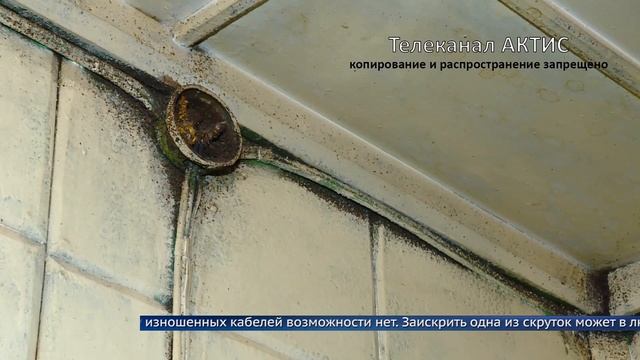 Плохая электропроводка – причина пожаров смотреть онлайн