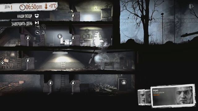 Научись выживать ! смотреть онлайн