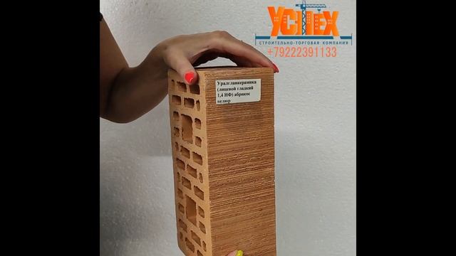 Кирпич УКГ ПОЛНОТЕЛЫЙ (пустотность 0 %) М 200 смотреть онлайн