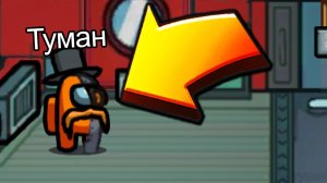 КАК ПОЛУЧИТЬ ОБНОВЛЕНИЕ АМОНГ АС? | НОВАЯ КАРТА АИРШИП AMONG US #амонгас