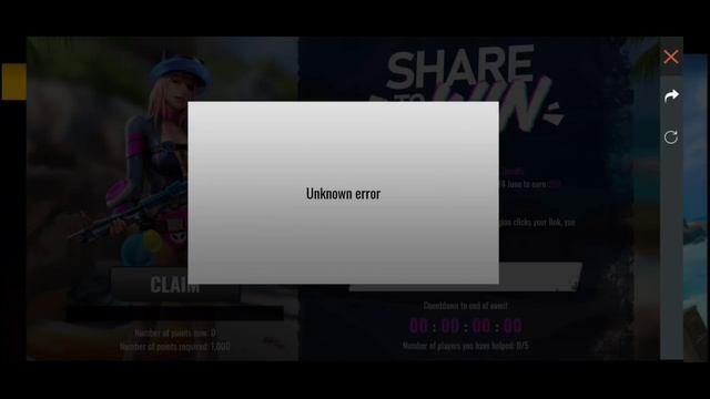 Unknown Error Problem Solve | Share To Win How To Complete New Event | Garena Free Fire смотреть онлайн