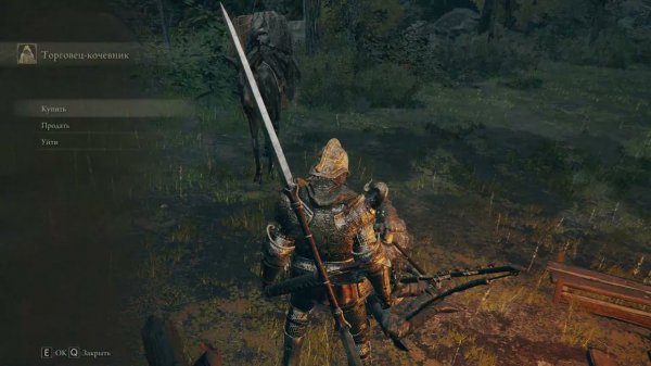 ELDEN RING (09.03.22) - ч3