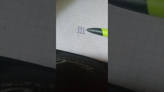 как решать в столбик вычитаемое смотреть онлайн
