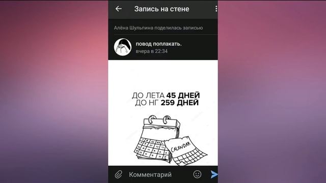 Тёмная тема ВК/ КАК ПОСТАВИТЬ ТЁМНУЮ ТЕМУ В ВК/ на ANDROID смотреть онлайн