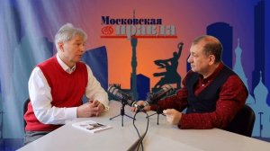 Борис Шварцман. Ведущий Дмитрий Васильев