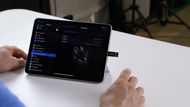 Как подключить к iPad мышку, внешний диск, карту памяти, клавиатуру и многое другое смотреть онлайн