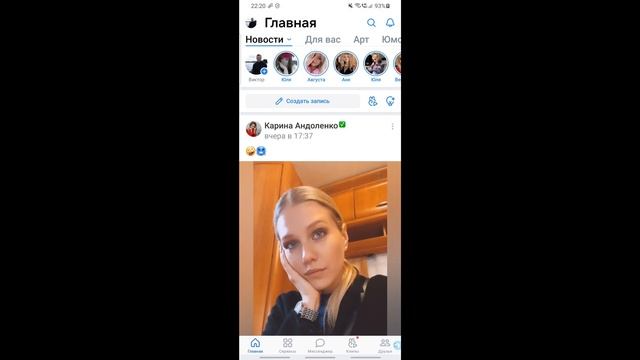Как Купить Голоса в ВК на Телефоне. Как Пополнить Голоса в ВК. Купить Голоса Вконтакте на Телефоне смотреть онлайн
