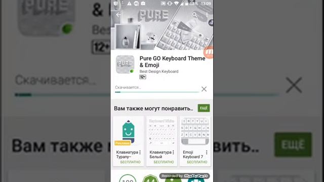 Как наставить клавиатуру смотреть онлайн