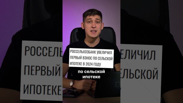 Что творится с ипотекой в 2024 году? Слово аналитика. смотреть онлайн