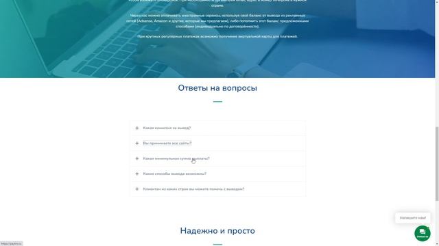 РАЙФФАЙЗЕН ВСЁ! КУДА ВЫВОДИТЬ С ADSENSE И ЮТУБ В 2023 смотреть онлайн