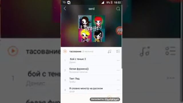 Много чего смотреть онлайн