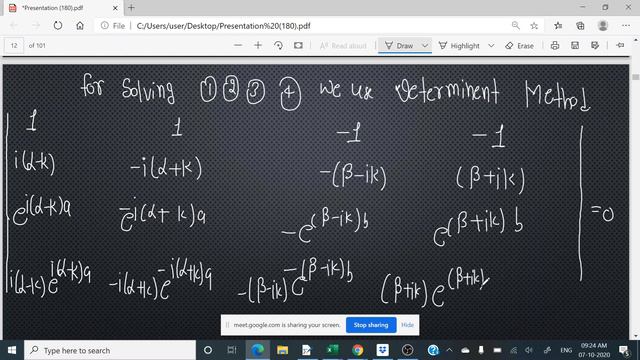 Band Theory # Lecture 26 # Solid State Physics # M.Sc. Final смотреть онлайн