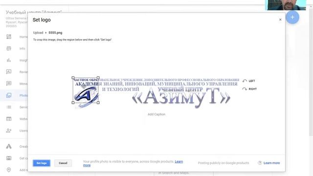 инструменты google смотреть онлайн