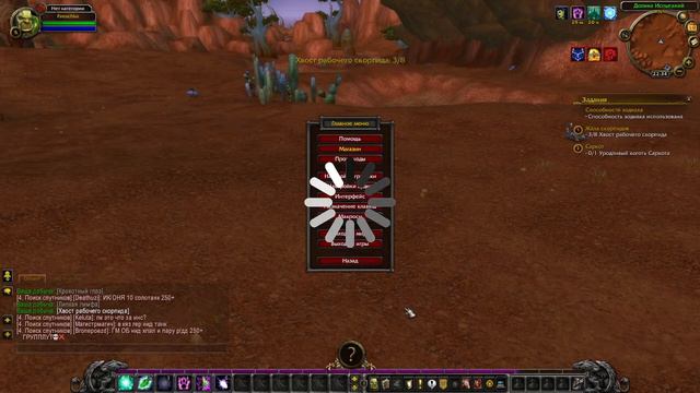 гайд на Wow в дам дам дамдадиду смотреть онлайн