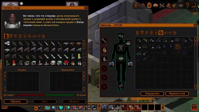 18 Underrail: Expedition(Hard,Classic) Наконец-то изучаем пси-способность ускорения личного времени смотреть онлайн