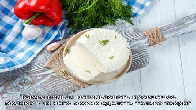 Козья брынза смотреть онлайн