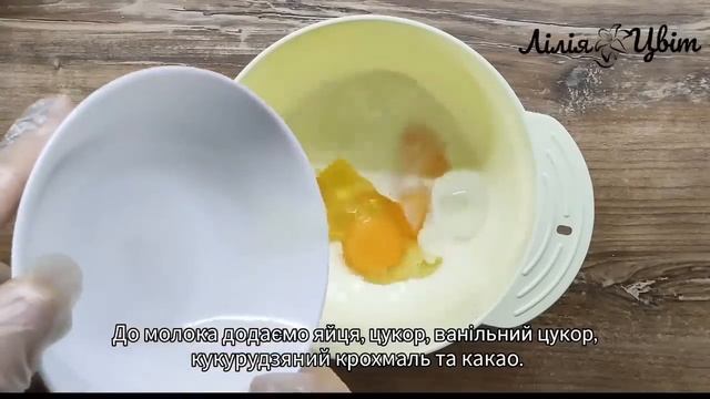 СКУШТУВАЛА НА ЗАКАРПАТТІ ? ПЛЯЦОК «БАРНАСТИЙ» ? ШОКОЛАДНИЙ ПЛЯЦОК НА МОЛОЦІ ? ПЛЯЦКИ НОВІ РЕЦЕПТИ смотреть онлайн