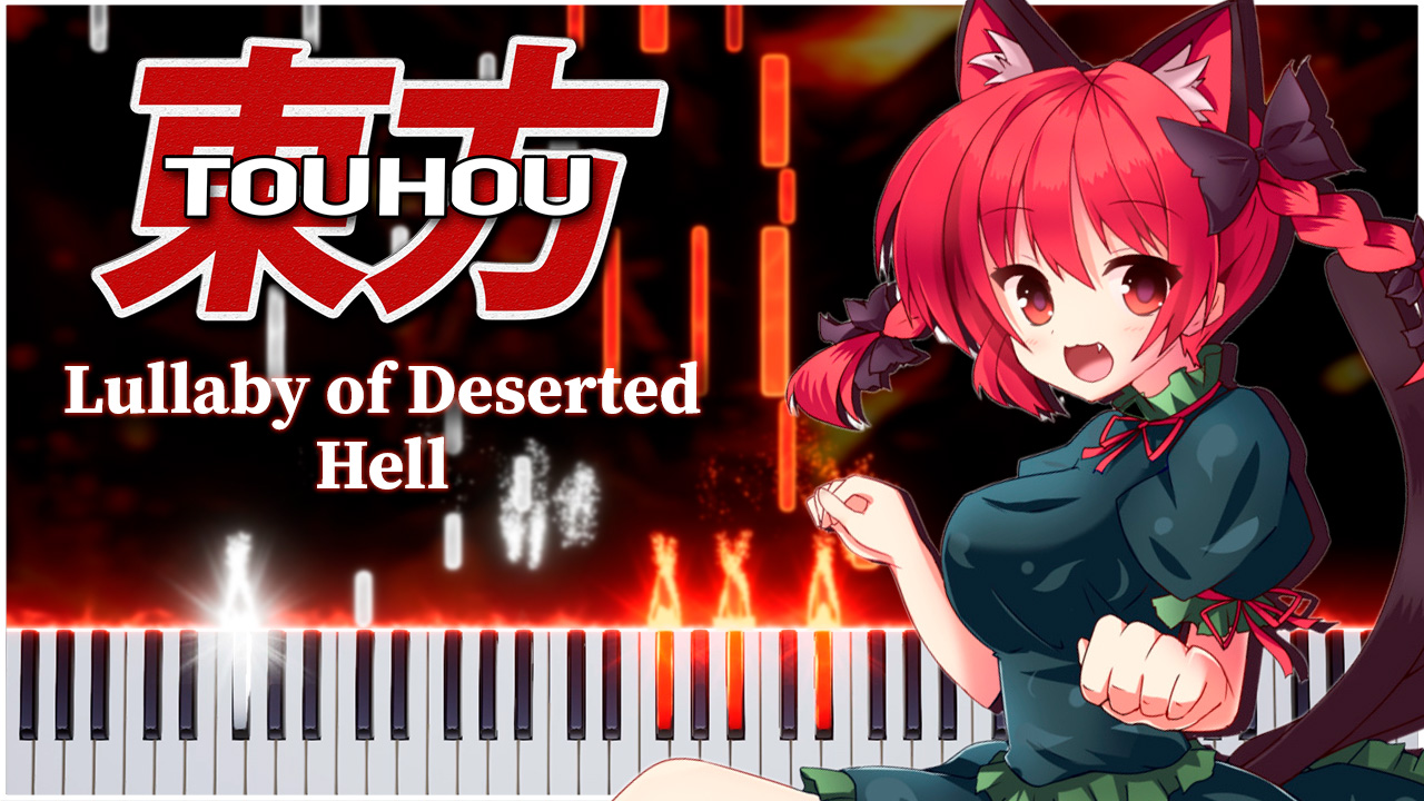 Lullaby of Deserted Hell (Touhou 11) 【 КАВЕР НА ПИАНИНО 】 смотреть онлайн