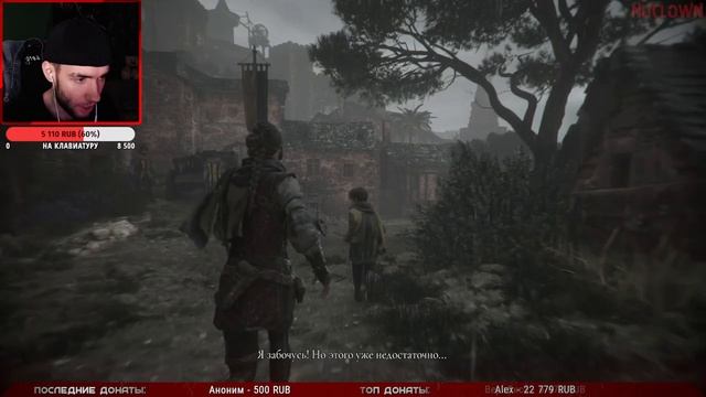 КАК СПАСТИ ТРАВНИКА? ОТВЕТ ЕСТЬ! ПРОХОЖДЕНИЕ ✖ A Plague Tale: Requiem смотреть онлайн