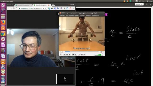 Биение частот. Векторная диаграмма. смотреть онлайн