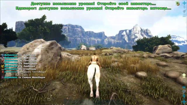 Эквус | Конь | Особенности, приручение | ARK Survival Evolved смотреть онлайн