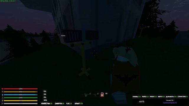 ПВП НА СЕРВЕРЕ, ПОДГОТОВКА К РЕЙДУ | UNTURNED PVP 2022 смотреть онлайн
