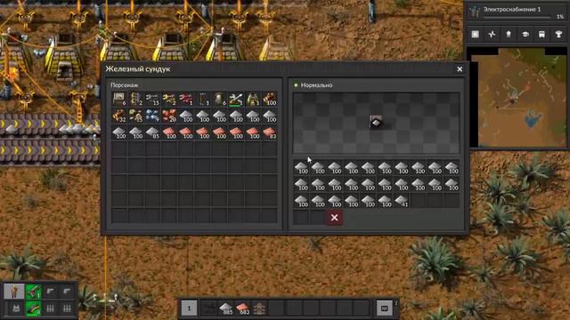 Прохождение Factorio/НАЧАЛО НАУКИ. №2 смотреть онлайн