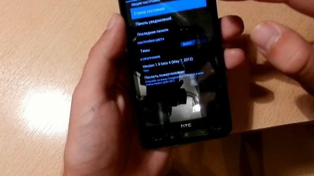 Настройка Android 4.0.4 на HTC HD2 смотреть онлайн