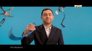 2 заставки ТНТ (2020-2021)