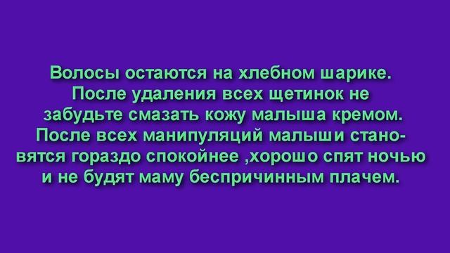 Правила ухода за новорожденными