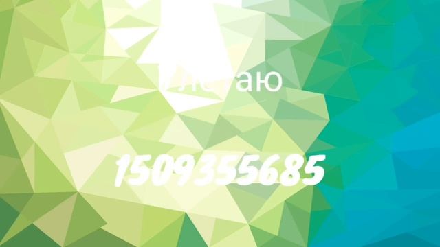 Кода на лучшие песни для Roblox смотреть онлайн