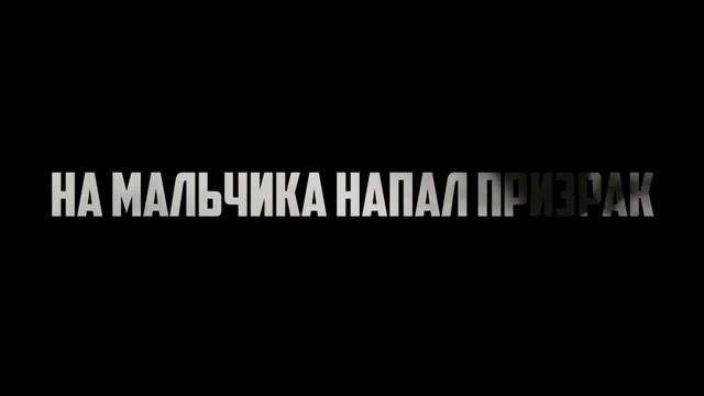 7 ЖУТКИХ ПРИЗРАКОВ СНЯТЫХ НА ВИДЕО смотреть онлайн