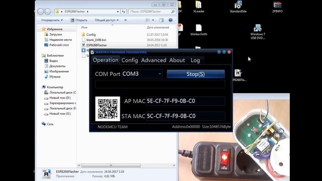Smart-Socked от ITEAD - перепрошиваем!