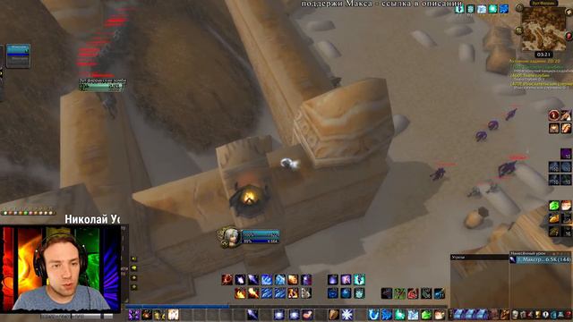 WoW Classic: 🦂 Зул'Фаррак 🦂 Маг - соло 48 lvl+ 🦂 смотреть онлайн