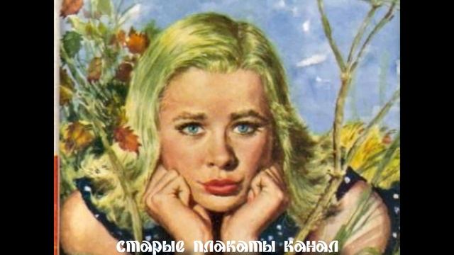 Обложки английских женских и для девочек журналов в 60-е годы 2/2 смотреть онлайн