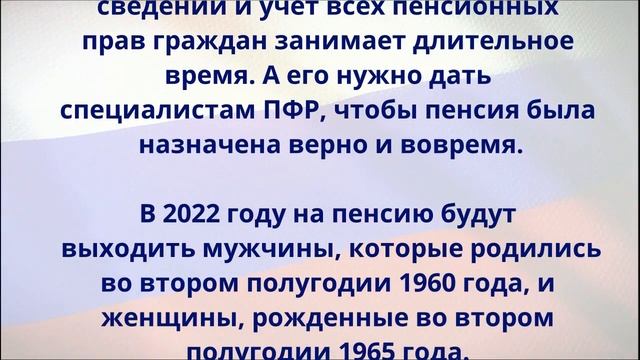ВНИМАНИЕ!  ПФР начал прием заявлений на выплату 19000 рублей!
