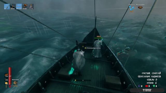 КООП ВАЛЬХЕЙМ НА МАКСИМАЛЬНОЙ СЛОЖНОСТИ| VALHEIM|БЕЗ КАРТЫ