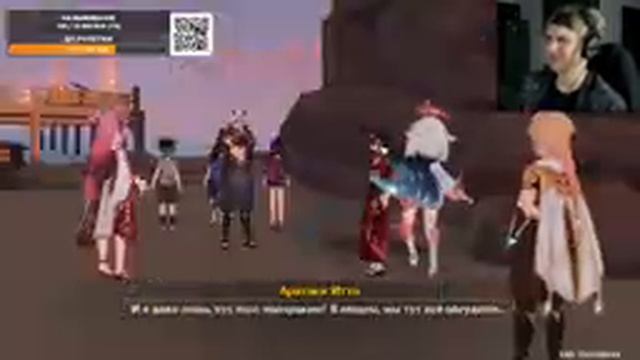 ИСПЫТАНИЕ СМЕЛОСТИ И МОИ ВОПРОСЫ #GENSHINIMPACT | СТРИМ 253 смотреть онлайн