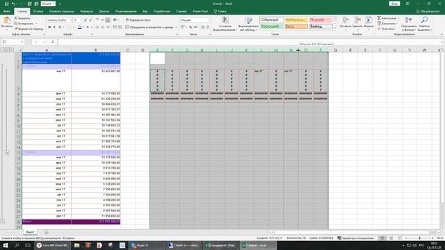 5 лайфхаков EXCEL (speedrun) смотреть онлайн