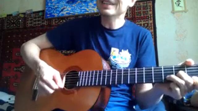 Неумело пою песню "Люди идут по свету" смотреть онлайн