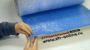 Утеплитель самоклеящийся