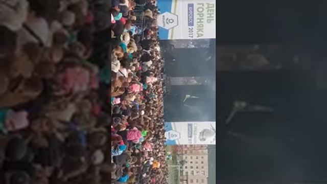 День горняка Кировск Мурманская область. смотреть онлайн