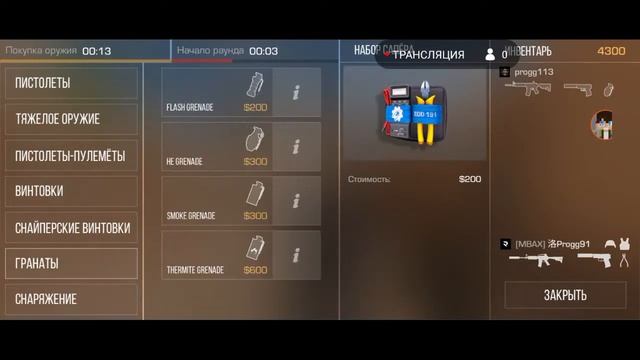 Выполняем задания в стендоффе! смотреть онлайн