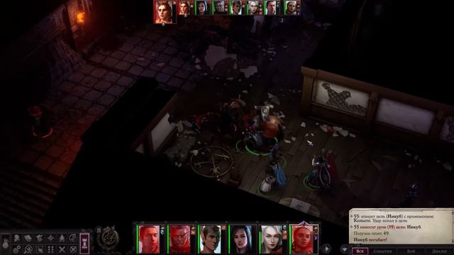 Pathfinder Wrath Of The Righteous Part4