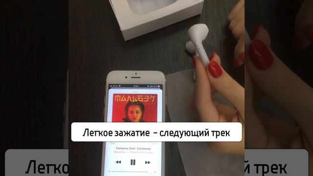 AirFans - беспроводные стерео наушники. Новинка 2019 года! смотреть онлайн