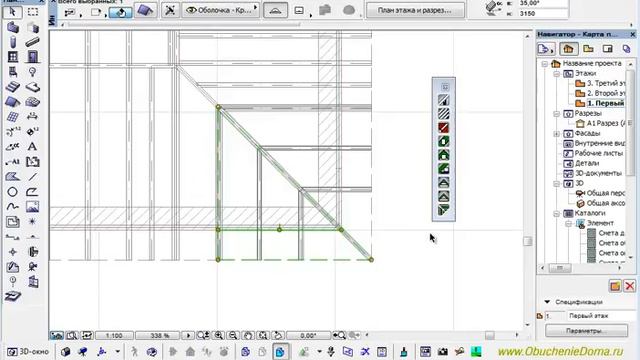 ArchiCad.(архикад). Как сделать стеклянную крышу. (Алексей Каширский) смотреть онлайн